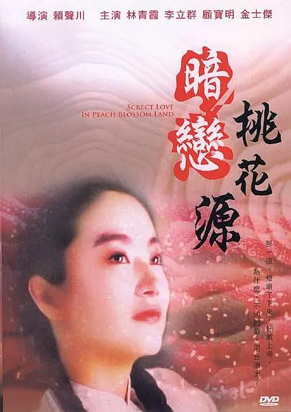 亚洲视频2
